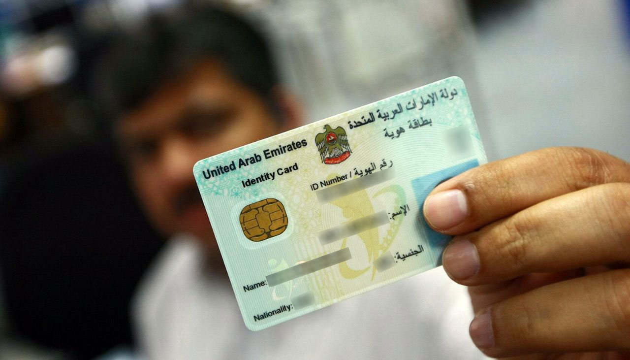 Understanding ID Card Renewal Fees