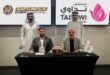 “دبي لكرة السلة” يوقع اتفاقا مع مجموعة “تداوي الصحية” لتوفير الرعاية الطبية للاعبين