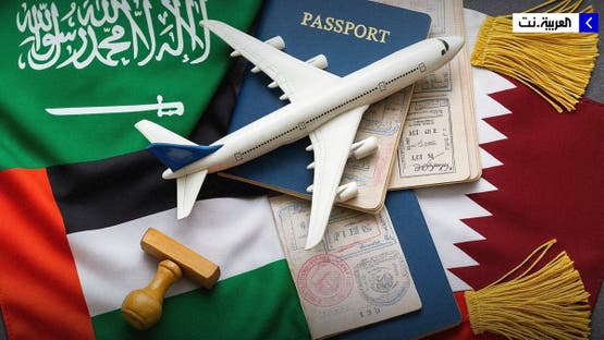 تأشيرة سياحية موحدة لدول الخليج قريبًا.. صلاحية حتى 90 يومًا
