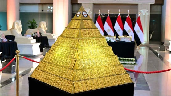 بقيمة مليار و650 مليون جنيه.. النيابة المصرية تسلم البنك المركزي “هرماً ذهبياً”