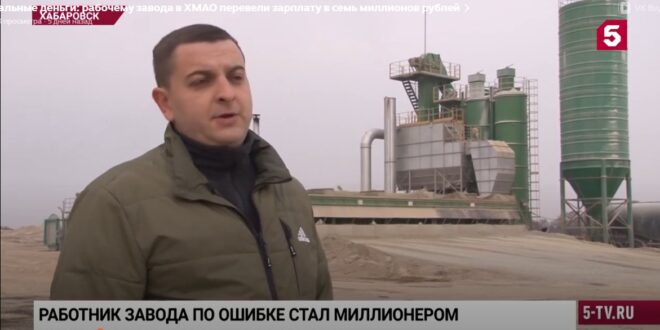 موظف يتلقي رواتب 34 من زملاءه ويرفض إعادتها