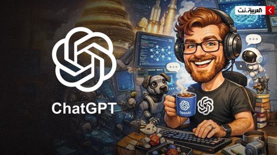 احذر تريند تحويل الصور لكاريكاتير فكاهي.. فخ لسرقة بصمتك الحيوية