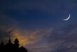 دولة خليجية تعلن رسمياً أول رمضان.. بعد استحالة رؤية الهلال