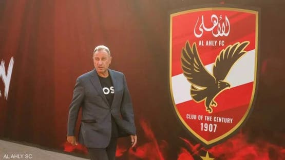 الأهلي المصري يقرر الانسحاب من بطولة أفريقيا