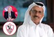 الحبتور يعرض 218 مليون درهم لشراء نادي الزمالك